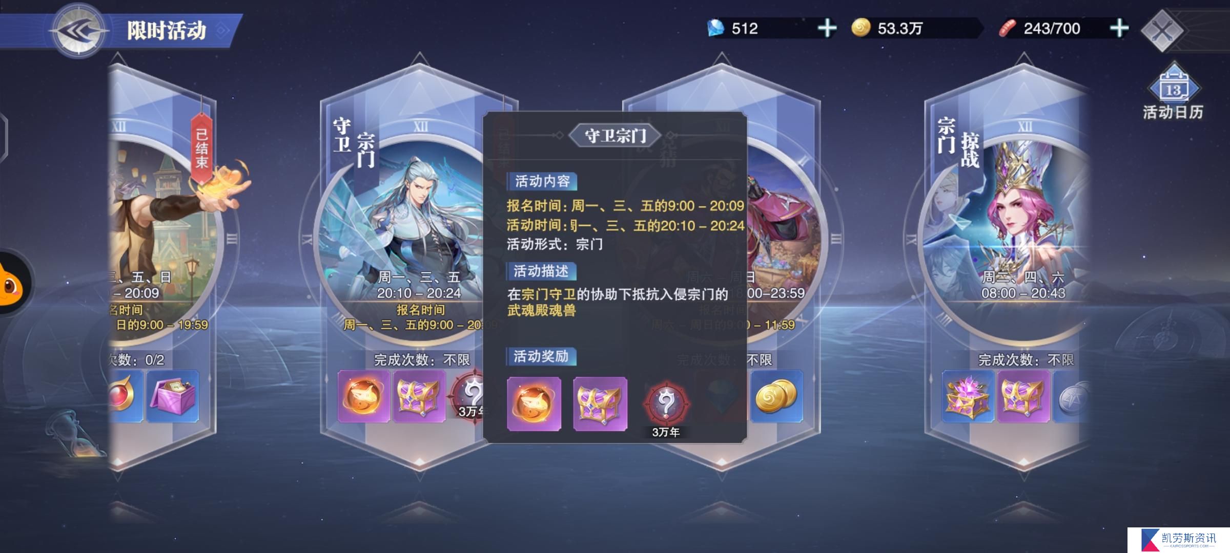 斗罗大陆游戏中哪个武魂适合坦克
