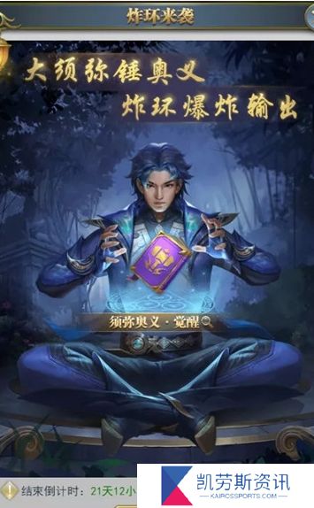 斗罗大陆人物等级如何提升最有效