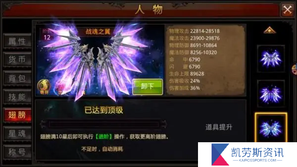 全民奇迹导师的选拔标准是什么