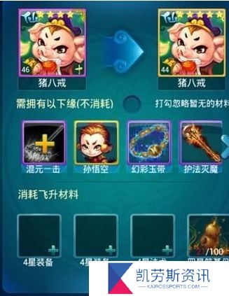 迷你西游元宝可否转移给其他游戏账号
