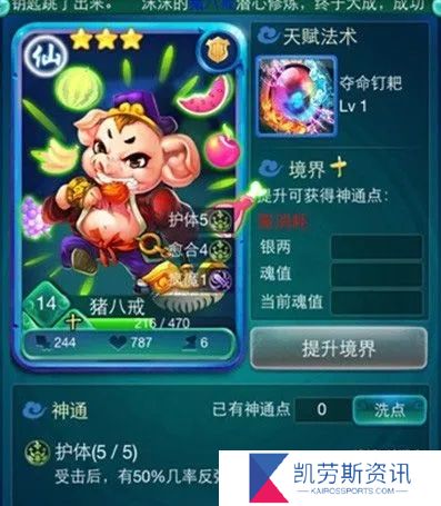 迷你西游元宝可否转移给其他游戏账号