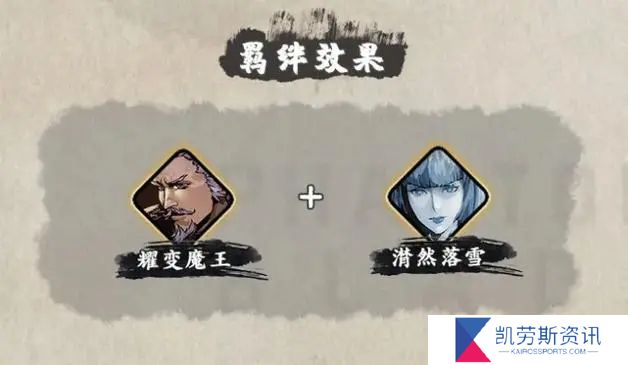 如何获取并使用影之刃3龙氏秘闻