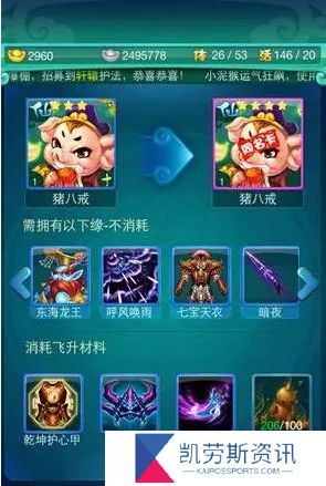迷你西游元宝可否转移给其他游戏账号