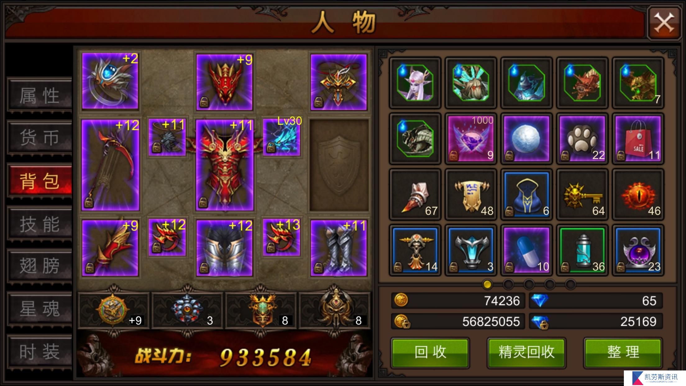 全民奇迹导师的选拔标准是什么