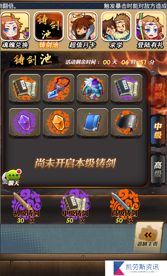秦时明月手游中哪个职业防御能力强