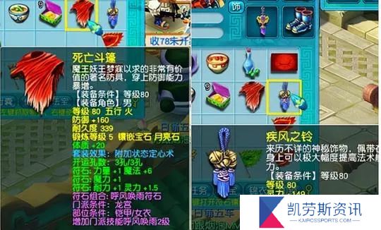 梦幻西游加蓝最有效的物品是什么