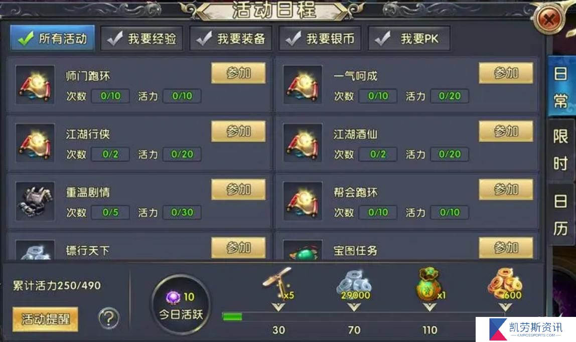 获取卧虎藏龙继承石的途径有哪些