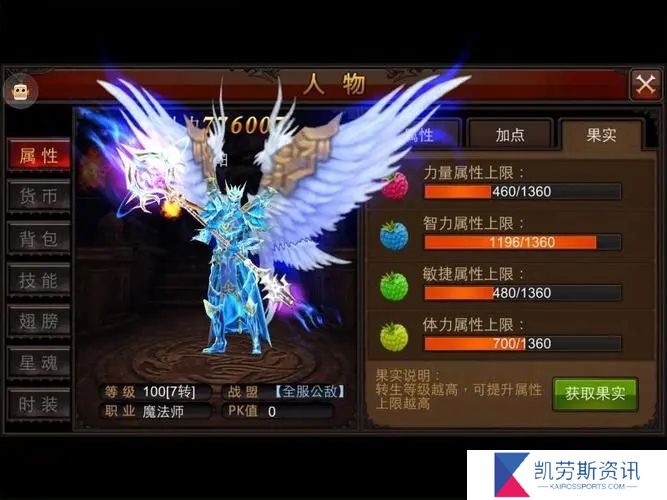 全民奇迹抽到雷泽需要花费多少资源