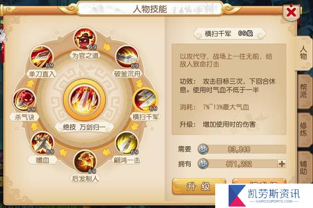 梦幻西游手游的速度可以优化吗