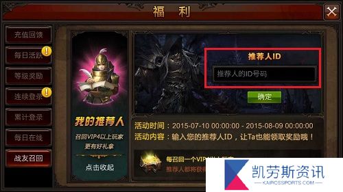 全民奇迹抽到雷泽需要花费多少资源
