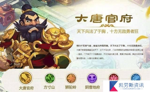 梦幻西游手游的速度可以优化吗