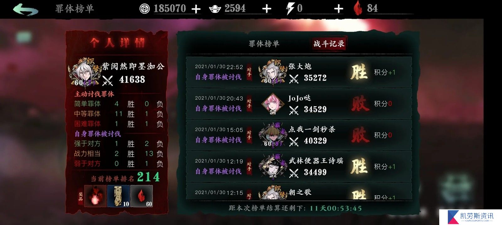 影之刃三的论剑模式怎么激活