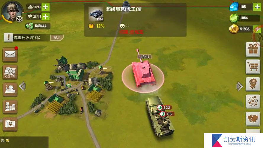 二战风云负重的后果是否值得