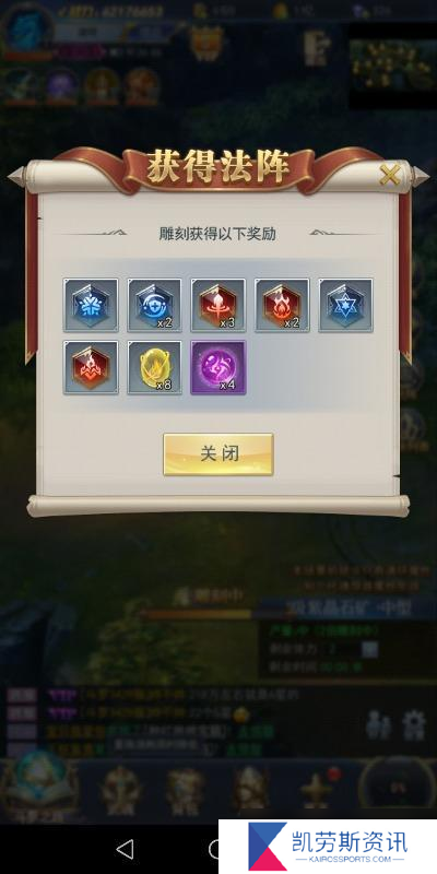 斗罗大陆法阵核心怎么使用 斗罗大陆攻略介绍