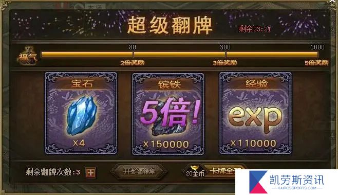攻城掠地副本套装有哪些推荐