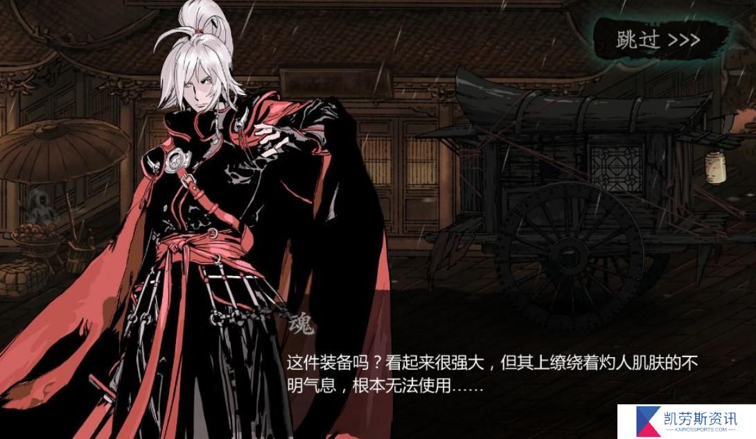 星心法在影之刃中怎么获得