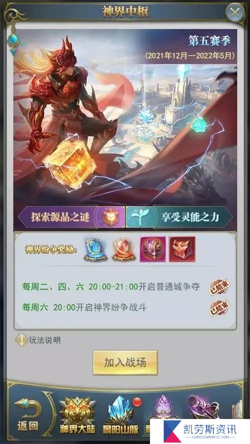 如何在斗罗大陆对决中应对灼烧阵容