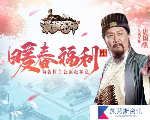 在长安幻想弈剑中怎样选择出最适合的技巧