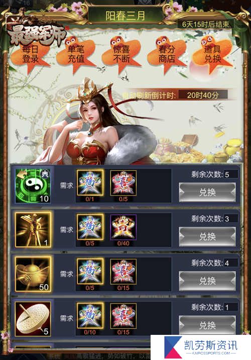 在长安幻想弈剑中怎样选择出最适合的技巧