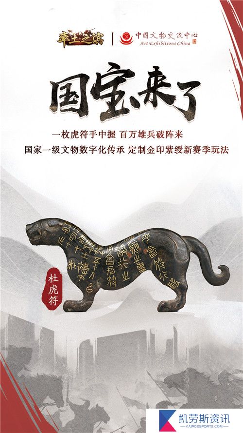 率土之滨铁城雄兵军士如何获取