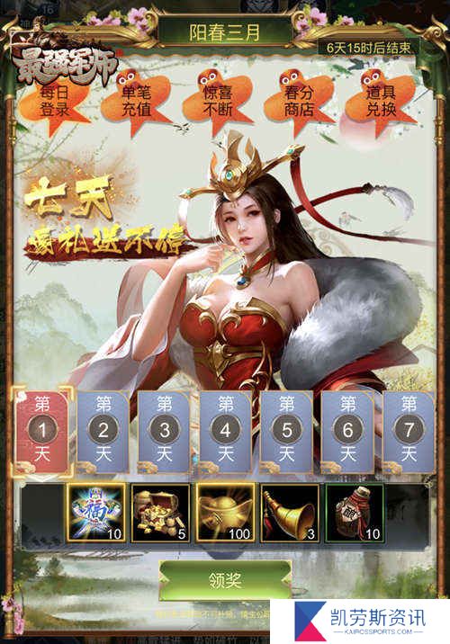 在长安幻想弈剑中怎样选择出最适合的技巧