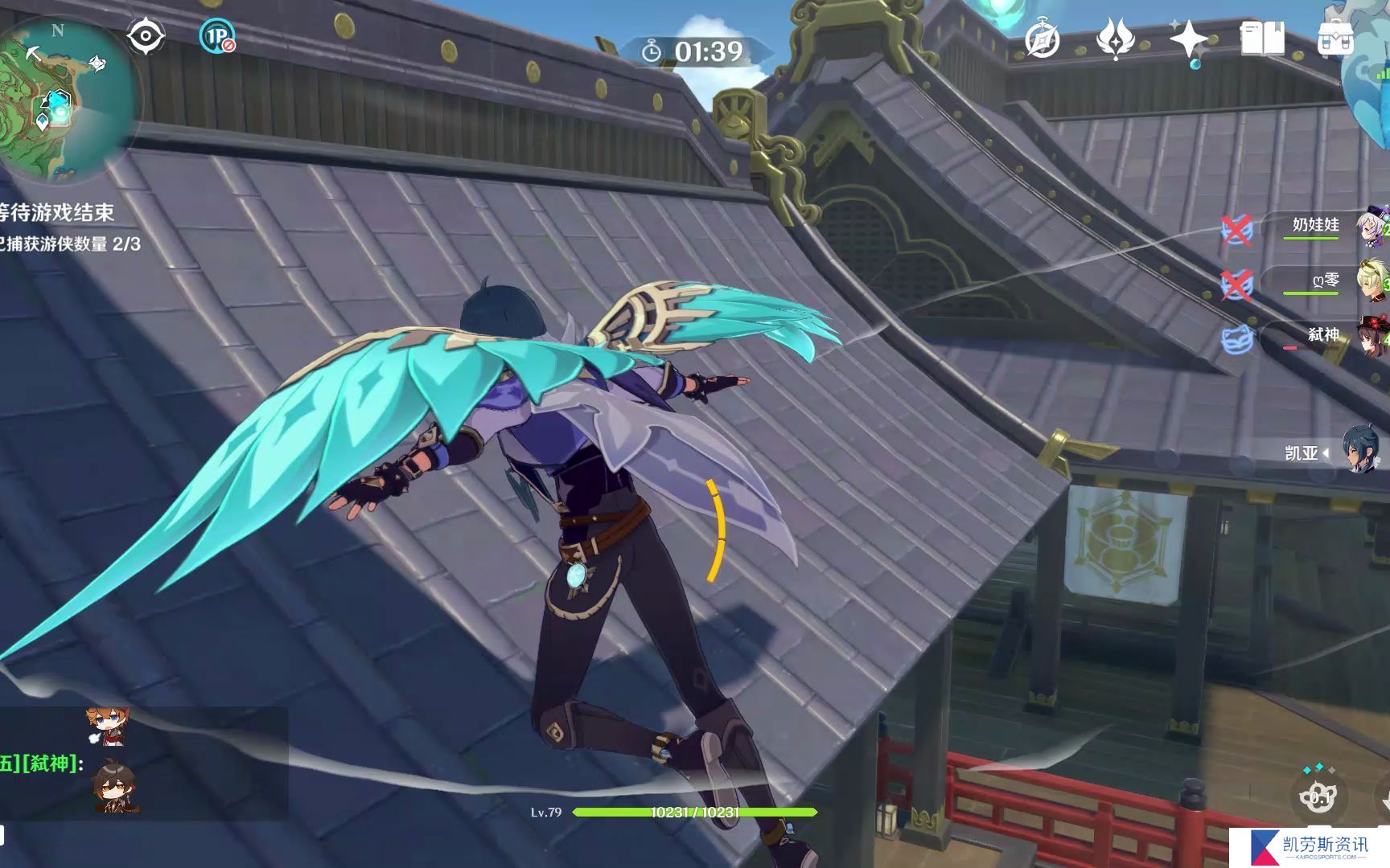 原神罗莎莉亚适合装备什么样的武器