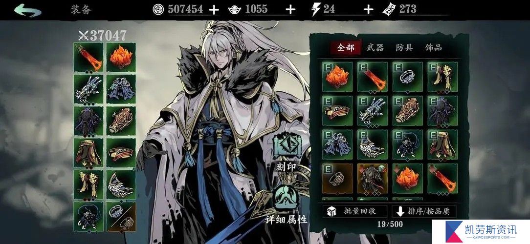 影之刃炽刃杀意套何种技能搭配更适合pvp