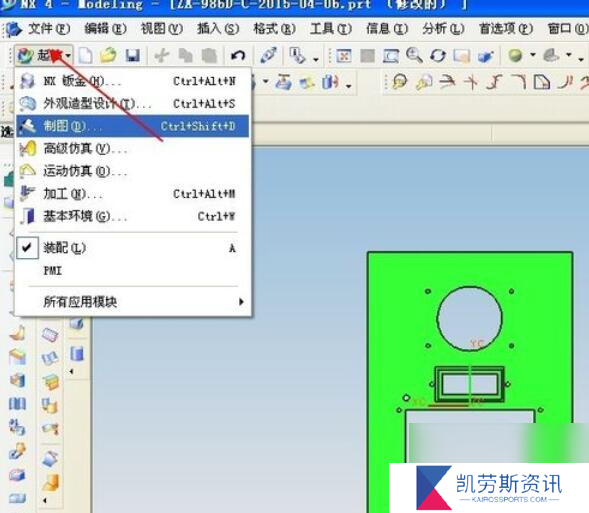 ug4.0视图保存步骤