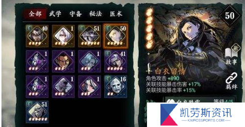 影之刃3中的魂技法空间打法