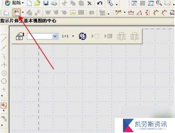 ug4.0视图保存步骤