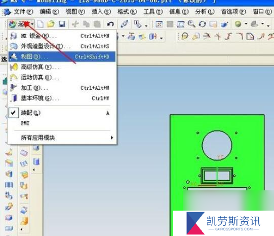 ug4.0视图保存步骤