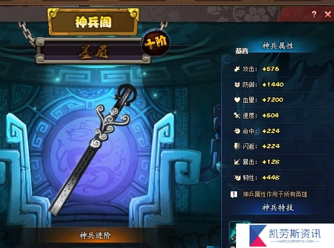 红莲在秦时明月手游中有哪些获取途径