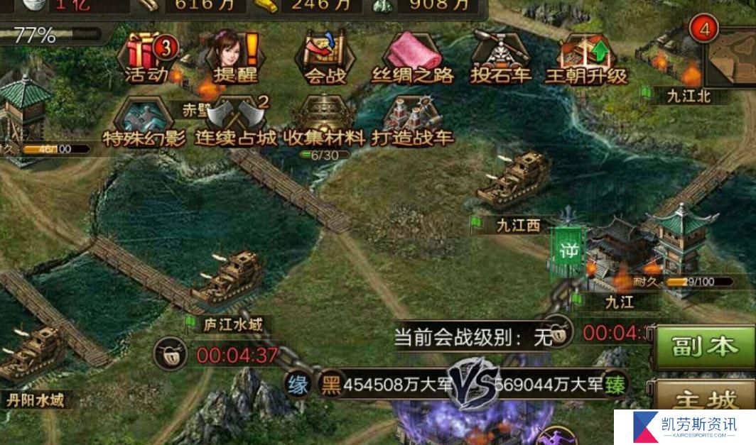 攻城掠地秘宝有哪些隐藏关卡