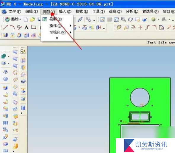 ug4.0视图保存步骤