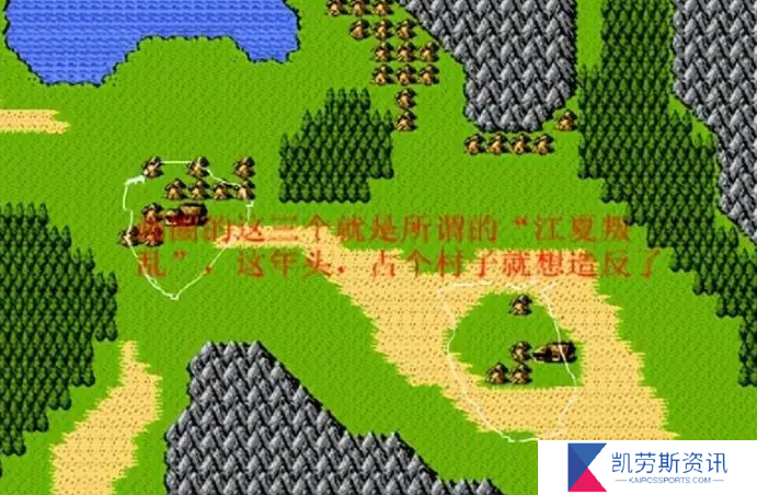 吞食天地2中的西南博望坡如何到达