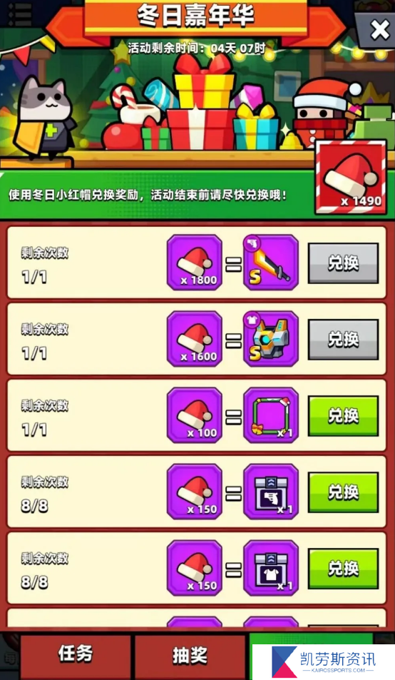弹壳特攻队74关攻略怎么样