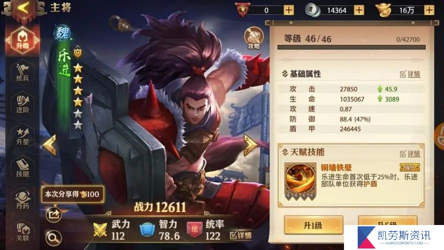 少年三国志蜀国缘分的重要性如何