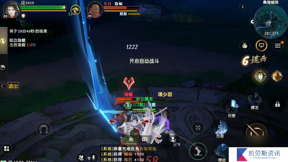 秦时明月手游蚩魔卫庄技能怎么玩 秦时明月攻略介绍