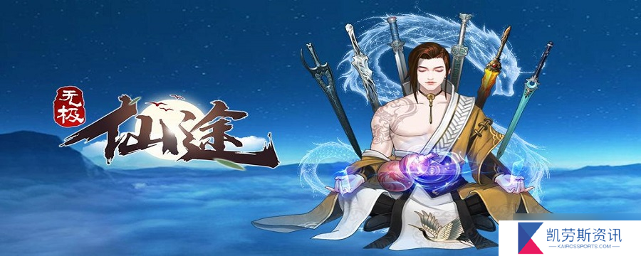 无极仙途无极仙途仙四装备怎么获取