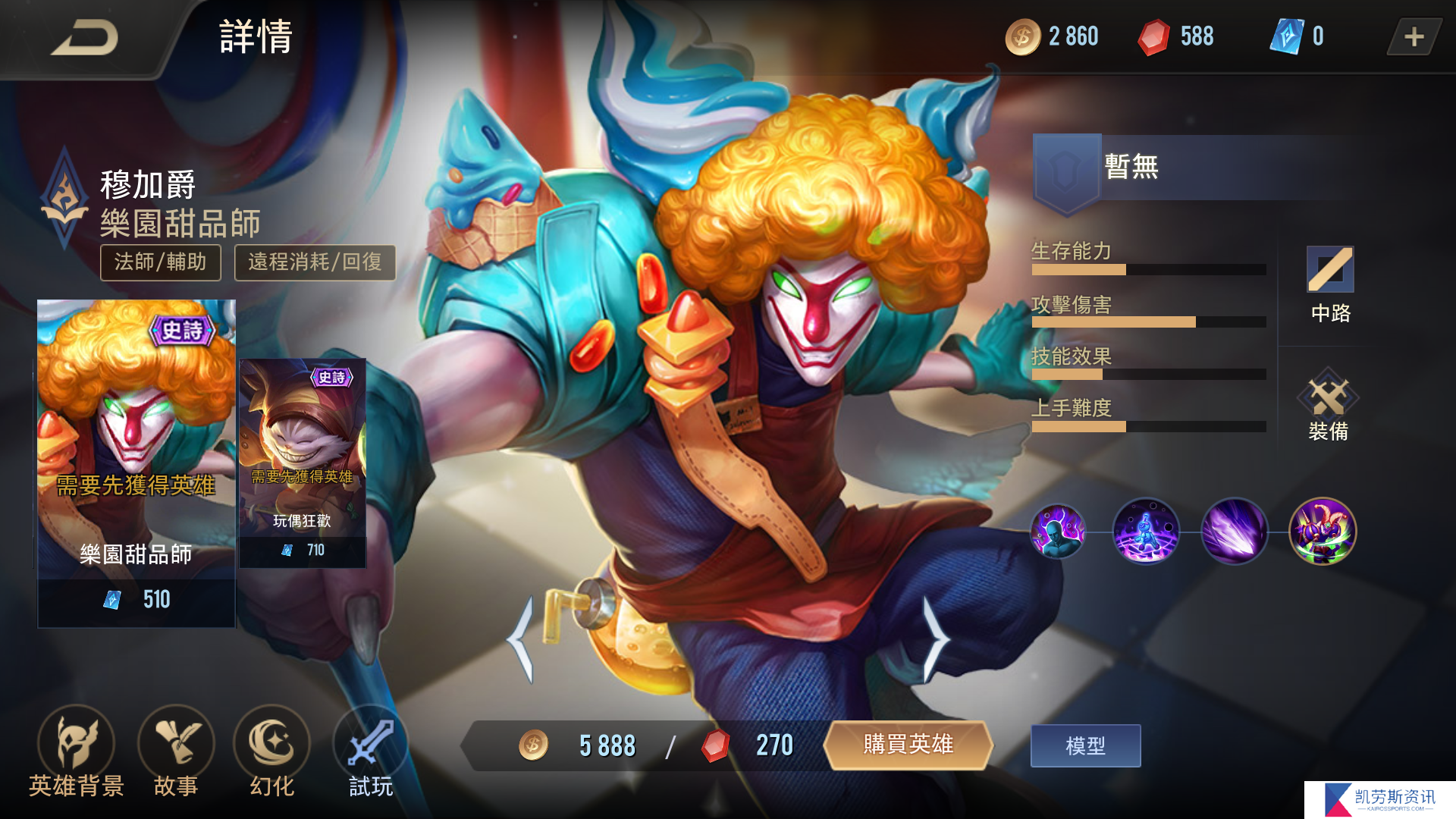 传说对决穆加爵奥义攻略是什么？传说对决攻略推荐