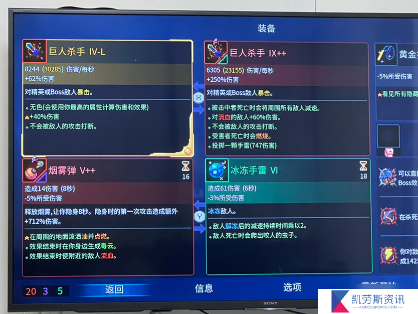 重生细胞接上个帖子，萌新基本搞明白了伤害计算方法