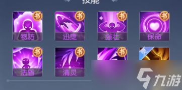 少年仙界传焚山煮海势难羁【火系全攻略】
