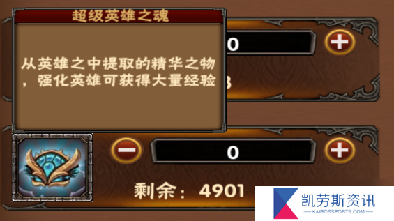 幻想英雄游戏日常游玩思路