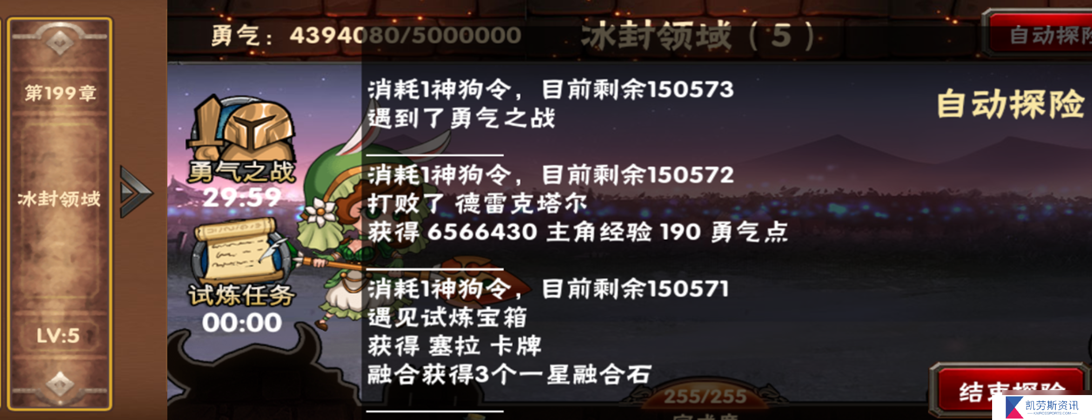 幻想英雄游戏日常游玩思路