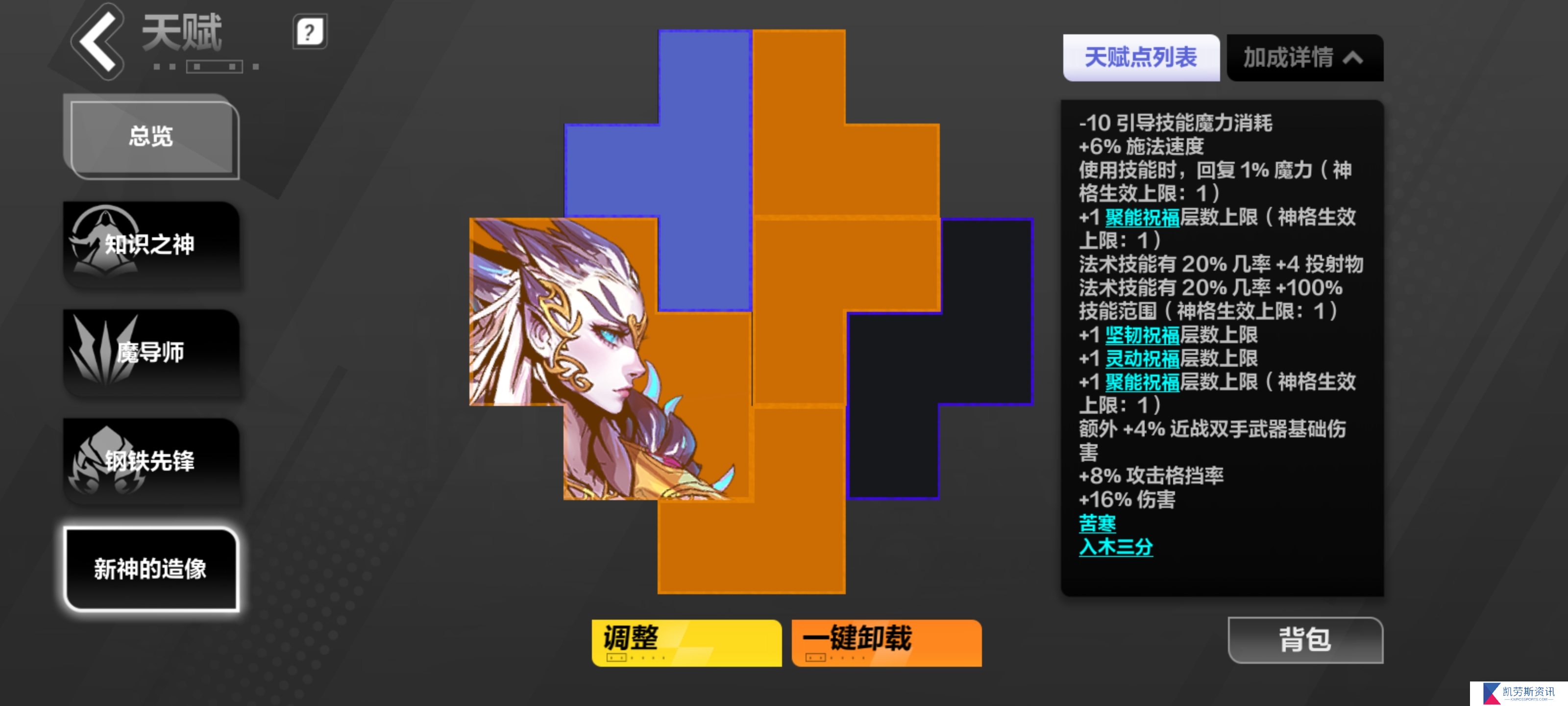火炬之光：无限单凌汛也能2400e？打破质疑，技能千火搭配，爆炸提伤！