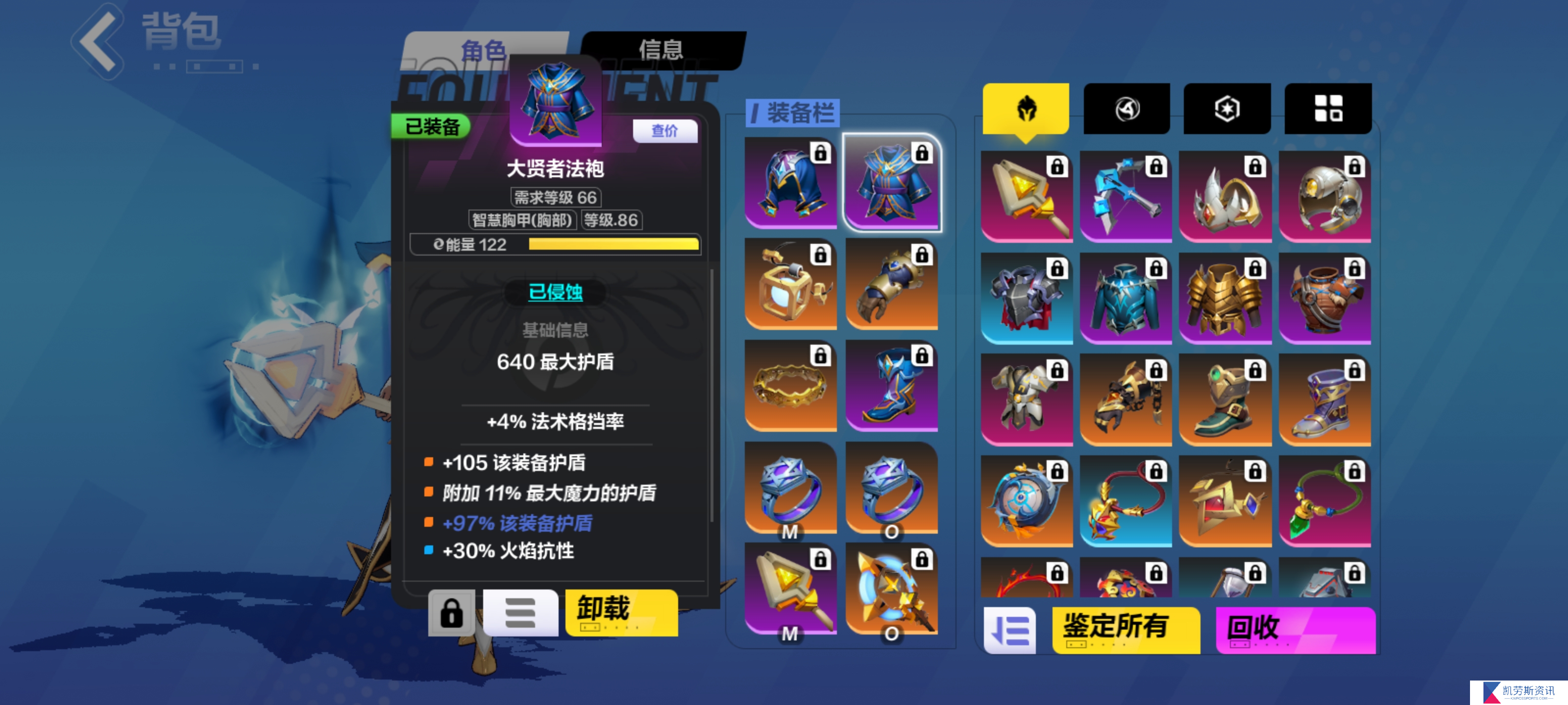 火炬之光：无限单凌汛也能2400e？打破质疑，技能千火搭配，爆炸提伤！