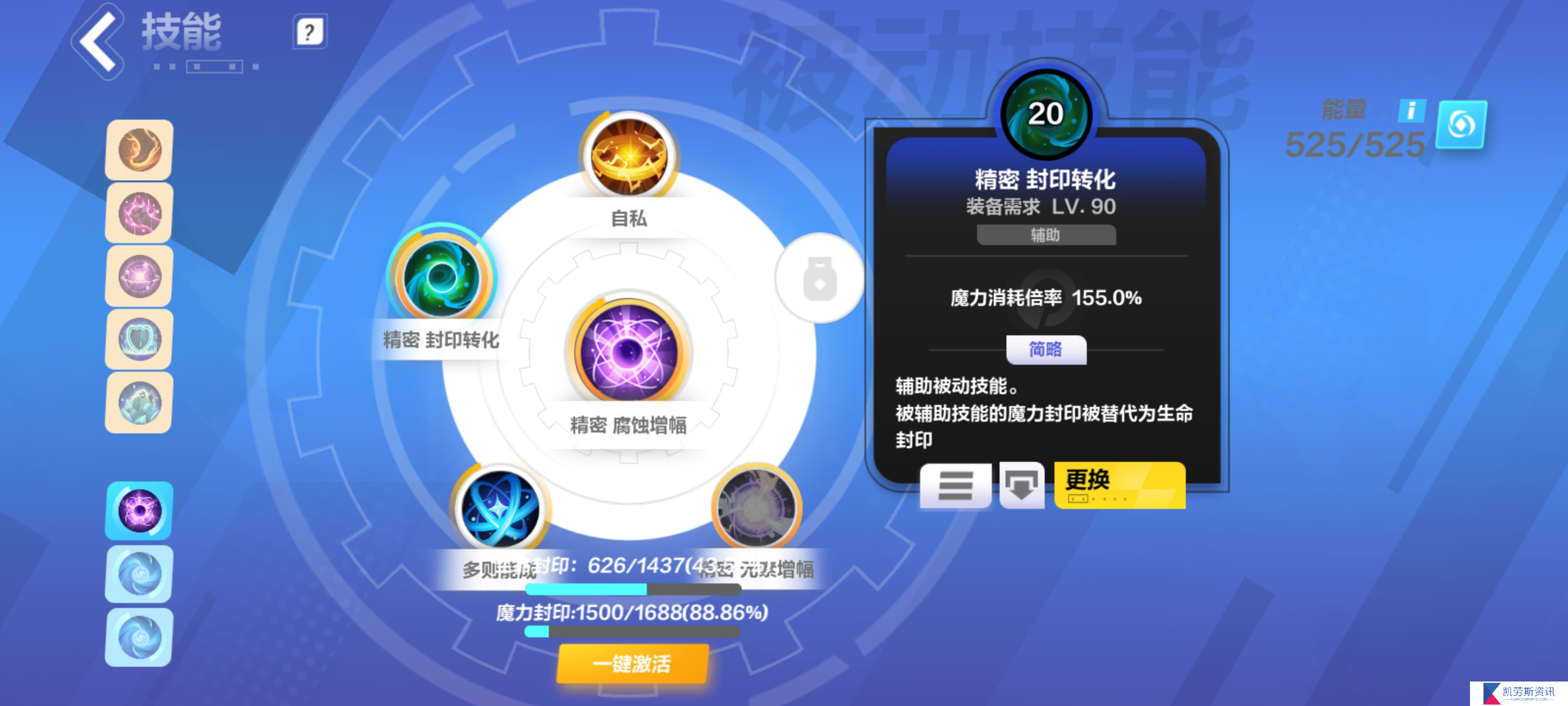 火炬之光：无限单凌汛也能2400e？打破质疑，技能千火搭配，爆炸提伤！