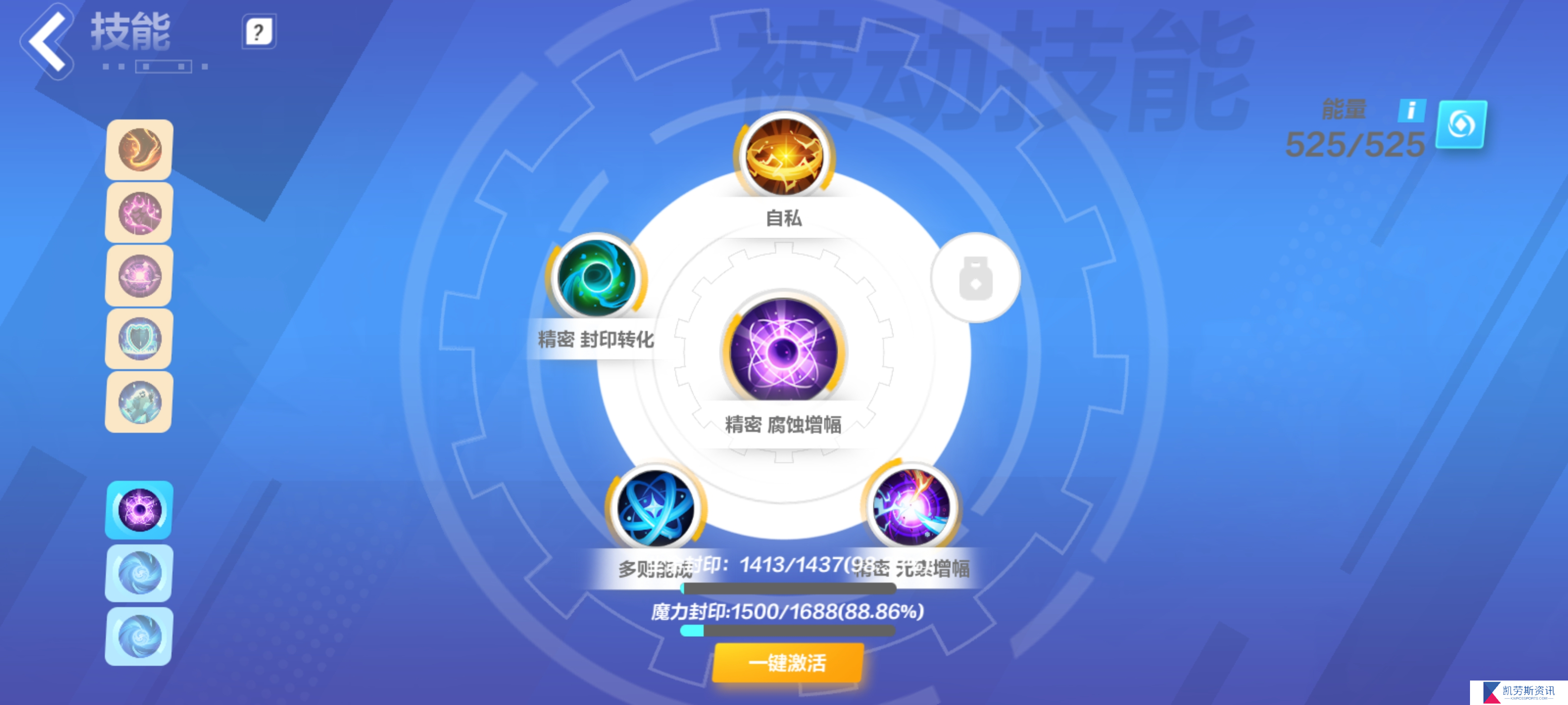 火炬之光：无限单凌汛也能2400e？打破质疑，技能千火搭配，爆炸提伤！