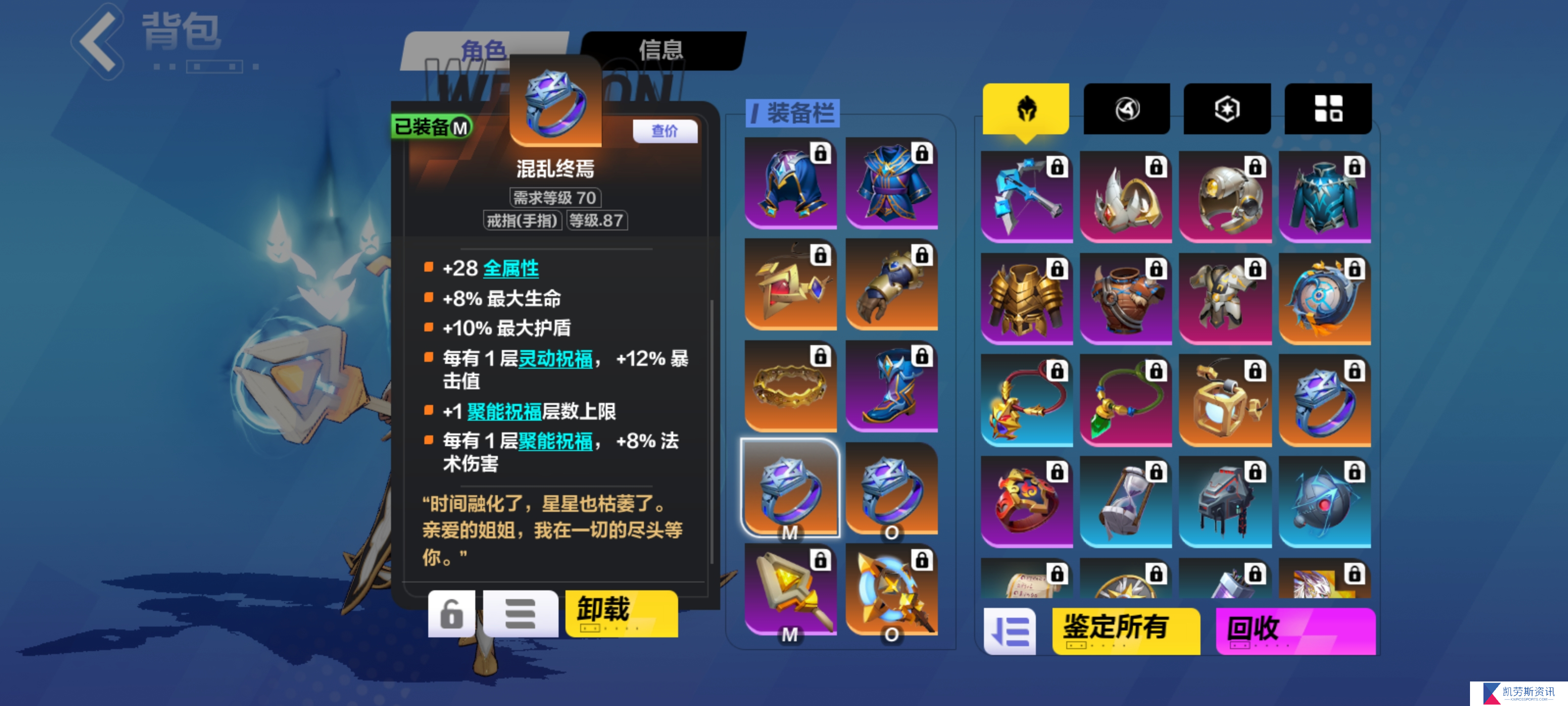 火炬之光：无限单凌汛也能2400e？打破质疑，技能千火搭配，爆炸提伤！