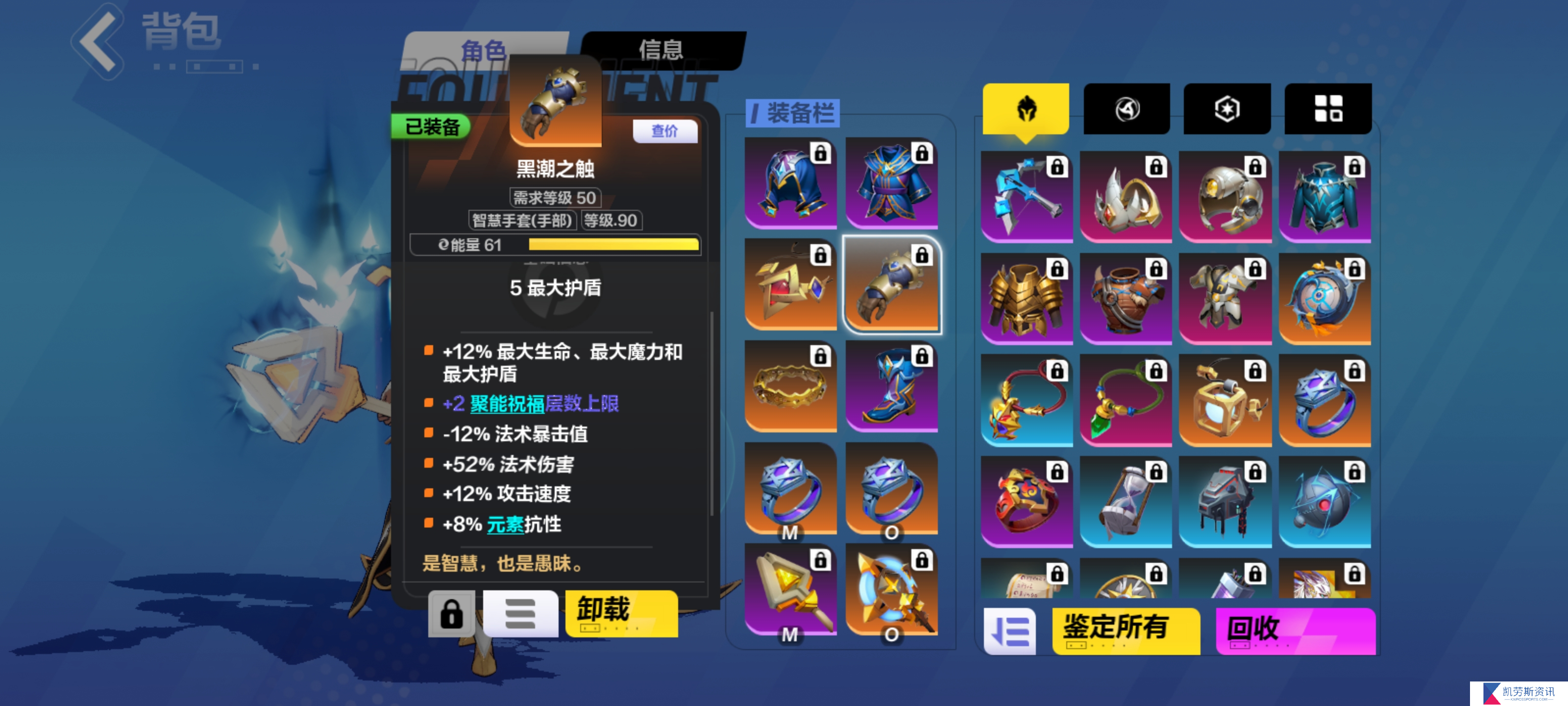 火炬之光：无限单凌汛也能2400e？打破质疑，技能千火搭配，爆炸提伤！